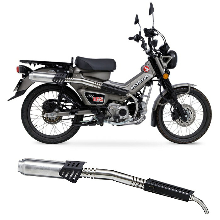 【モリワキ】01810-D21X4-00 (HONDA : CT125 '23-'24/'25-) Full Exhaust MONSTER SUS ハンターカブ バイク 政府認証 公道走行可 ホンダ フルエキゾースト マフラー モンスター MORIWAKI|ラフ&ロードWEBSHOP