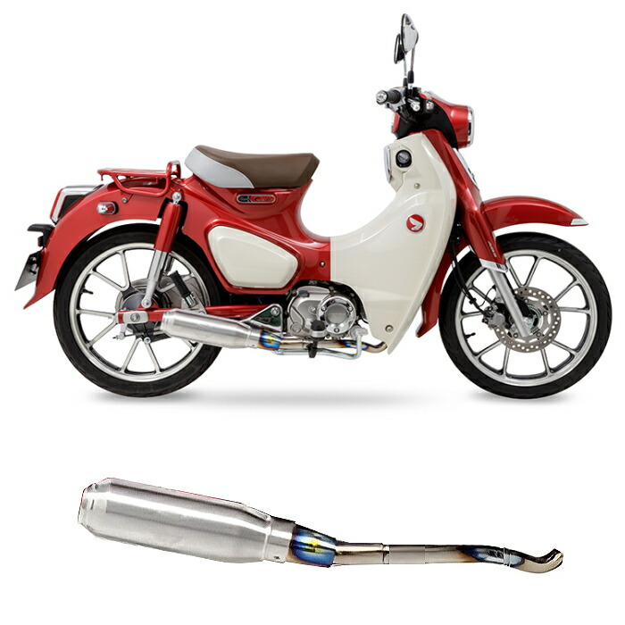 【モリワキ】01810-D31Z7-00 (HONDA : SUPER CUB C125 '21-23/24-) Full Exhaust SHORT MONSTER HG-Ti スーパーカブ バイク 政府認証 公道走行可 ホンダ フルエキゾースト マフラー モンスター MORIWAKI|ラフ&ロードWEBSHOP