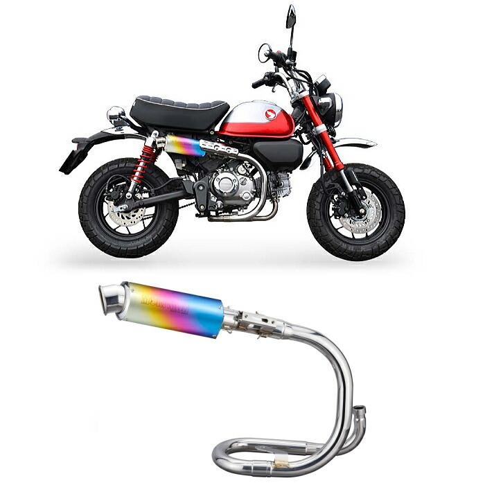 楽天市場】【モリワキ】01810-L81Z8-00 (HONDA : Monkey125 '24
