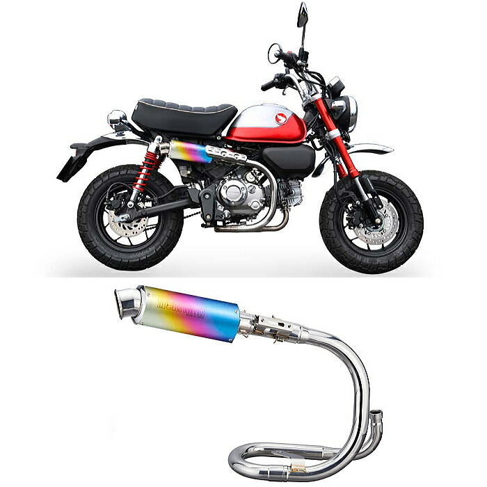 ★ MORIWAKI MONKEY125 フリエキゾーストマフラー Amazon | モリワキ(MORIWAKI) フルエキゾーストマフラー MONSTER