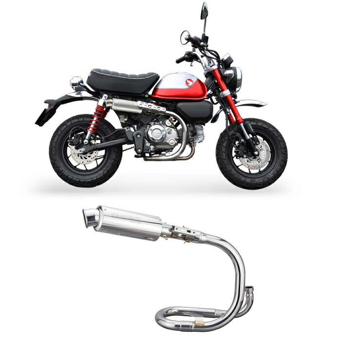 モンキー用マフラー HONDA monkey 楽天市場】HOT LAP ホットラップ ROUND UPマフラー MONKEY