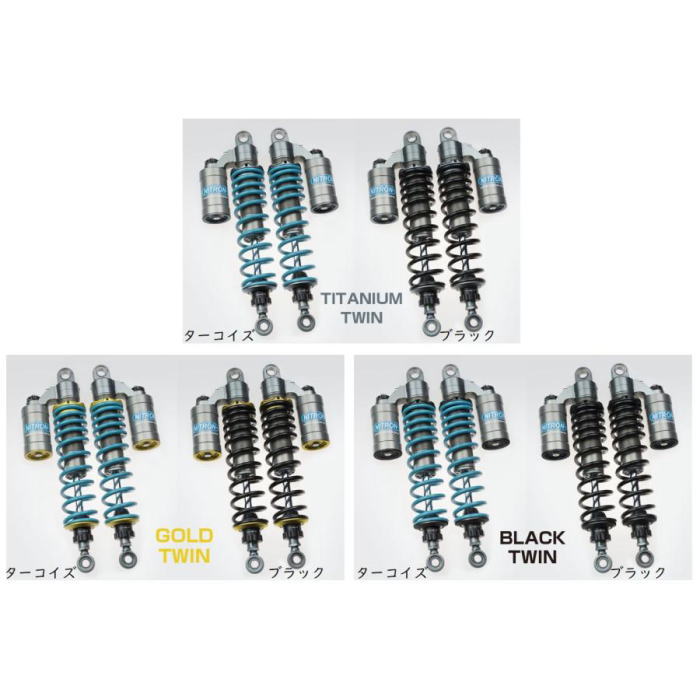 ＣＴ１２５ハンターカブＪＡ５５ＪＡ６６リヤサスペンションナイトロンステルスツイン NITRON ナイトロン TSH23S リアサスペンション ツインショック
