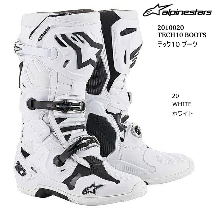 【Alpinestars】2010020 TECH10 BOOTS (20 WHITE) アルパインスターズ テック10 (ホワイト) バイク 正規品 オフロードブーツ MX レーシングブーツ|ラフ&ロードWEBSHOP