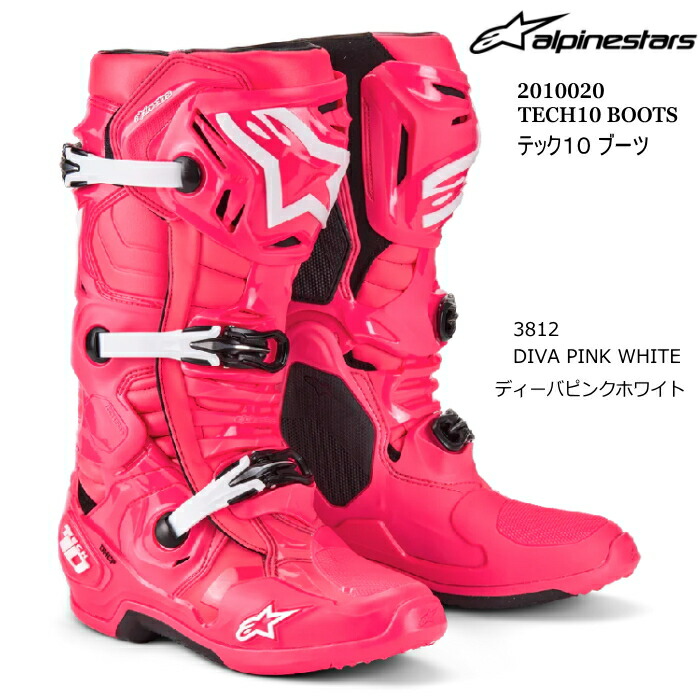 楽天市場】【Alpinestars】2010020 TECH10 BOOTS (394 ULTRA VIOLET