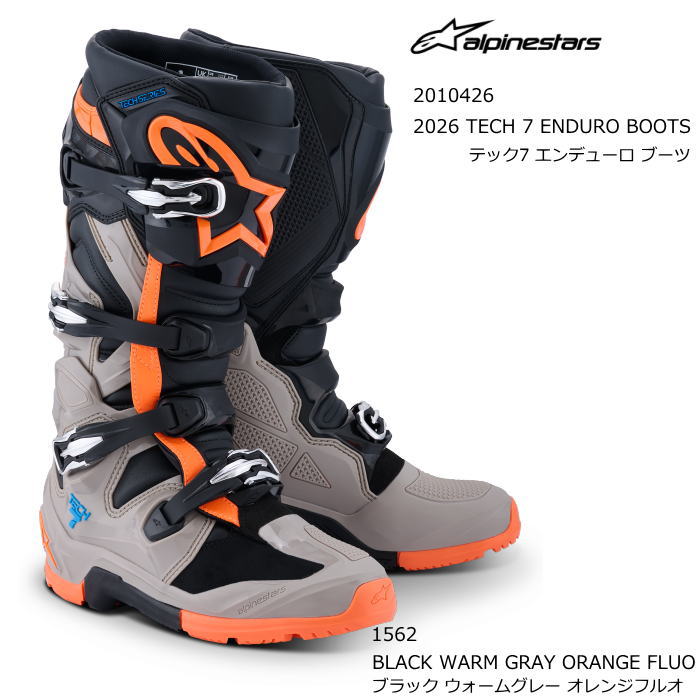 楽天市場】【Alpinestars】2012025 TECH7 BOOTS (1576 BLACK RED.F
