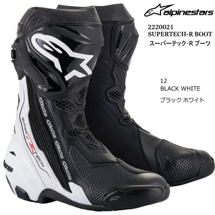 Alpinestars バイクブーツ 黒/白 Amazon.co.jp: alpinestars(アルパインスターズ) バイクブーツ