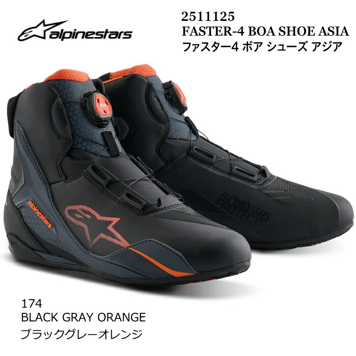 alpinestars ライディングシューズ　サイズ9.5 レッド/ブラック Amazon.co.jp: [アルパインスターズ] バイクシューズ RED BLACK