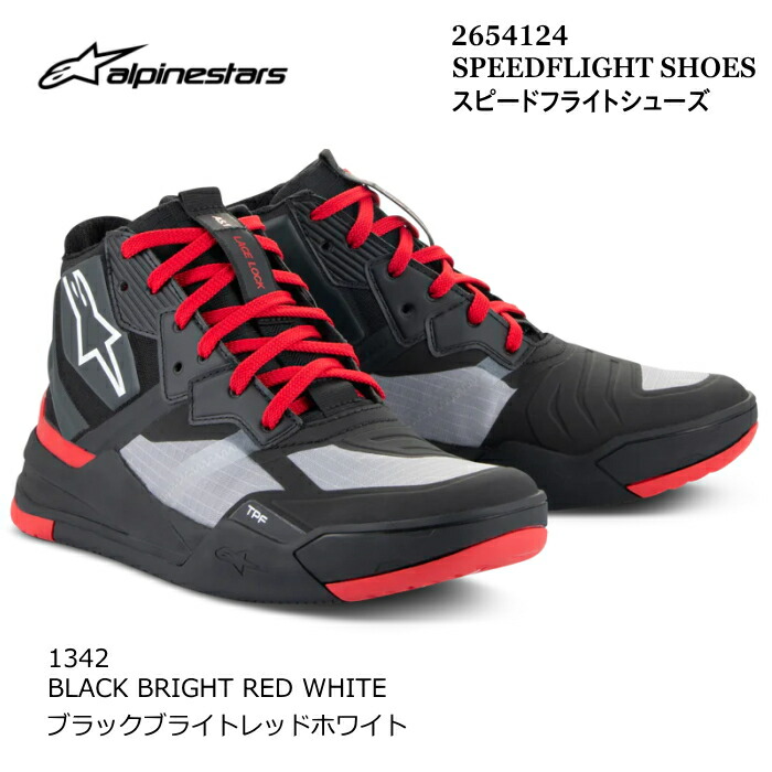 [在庫限り]【Alpinestars】2654124 SPEEDFLIGHT SHOES (1342 BLACK B.RED WHITE) アルパインスターズ スピードフライト (ブラックB.レッドホワイト) バイク 正規品 ライディングシューズ 16,448円