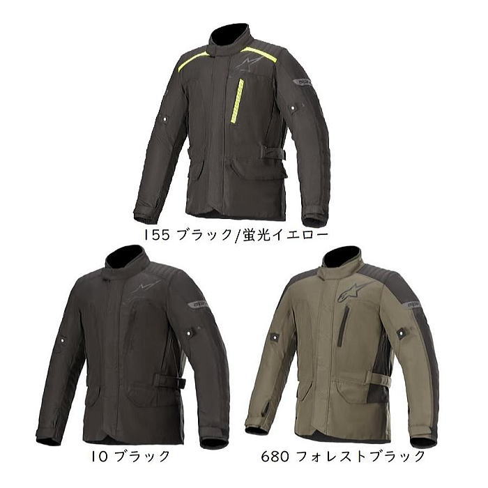 楽天市場】【Alpinestars】 3207521 ANDES v3 DRYSTAR JACKET