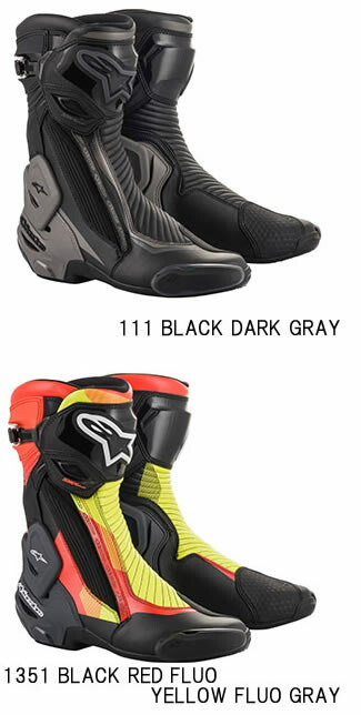 楽天市場】【Alpinestars】 2221019 SMX PLUS v2 BOOT ALPINESTARS