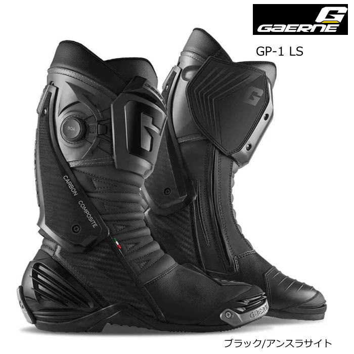 【GAERNE】ガエルネ GP-1 LS (ブラック/アンスラサイト) ジーピーワン エルエス (BLACK/ANTHRACITE) バイク レーシングブーツ｜ラフ＆ロードWEBSHOP