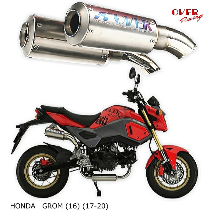 【OVER RACING】16-222-24 GP-PERFORMANCE RS ツインアップ マフラー (HONDA : GROM '16-20) バイク 政府認証 フルエキゾースト オーバーレーシング オーヴァーレーシング