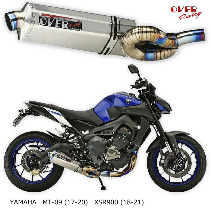 【OVER RACING】25-451-03 TT-Formula RS 3-2-1 フルチタン (YAMAHA : MT-09 '17-20、XSR900 '18-21) バイク 政府認証 フルエキゾーストマフラー オーバーレーシング オーヴァーレーシング