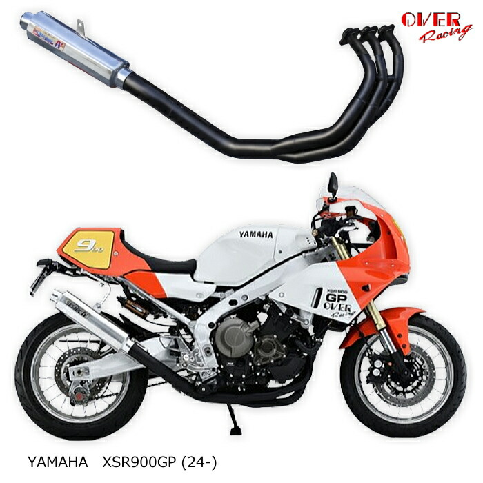 【OVER RACING】25-453-041B SESMIC-IV 3-1 BLK OPアンダーカウル対応 (YAMAHA : XSR900GP '24-) バイク 政府認証 フルエキゾーストマフラー オーバーレーシング オーヴァーレーシング
