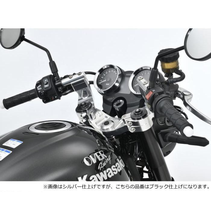 Z900RS/cafe オーバーレーシング　リンクプレート　ブラック OVER RACING OVERRACING 87-71-03 リンクプレート SIL Z900RS