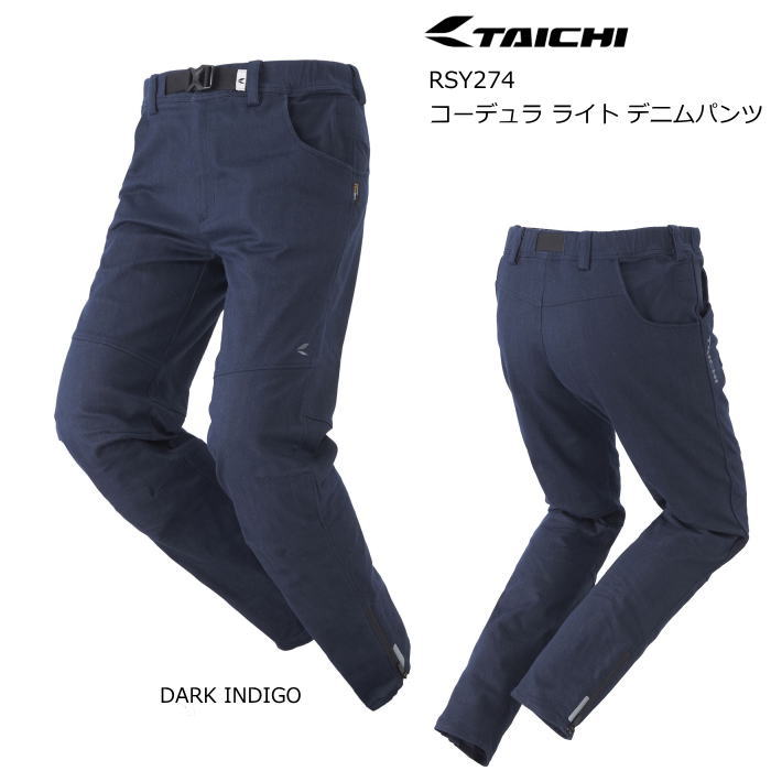 [2026春夏モデル]【RSタイチ】RSY274 コーデュラ ライト デニムパンツ (ダークインディゴ) CORDURA LIGHT DENIM PANTS (DARK INDIGO) バイク アールエスタイチ RS TAICHI