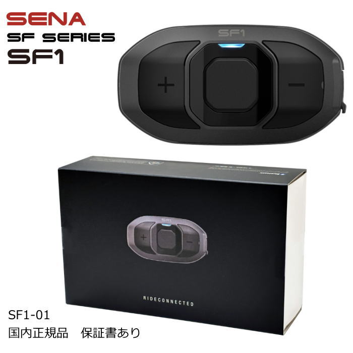 楽天市場】【SENA】0411309 セナ SF2-03 HDパック (HDスピーカープラス) Bluetoothインカム バイク ブルートゥース  インターコム ヘッドセット 国内正規品 保証書あり : ラフ＆ロードWEBSHOP