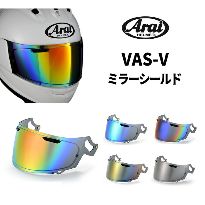 楽天市場】[処分特価]【SHOEI】CWR-1 PINLOCK フォトクロミックシールド Z-7 X-FOURTEEN X-14 調光シールド  PHOTOCHROMIC : ラフ＆ロードWEBSHOP