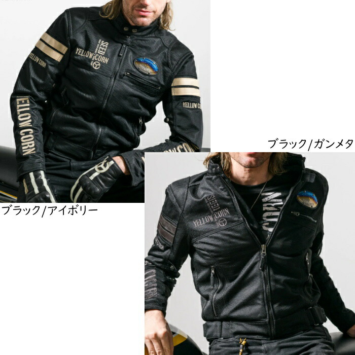YELLOW CORN モーターサイクルジャケット【3L】パット　メッシュ YELLOW CORN モーターサイクルジャケット【3L】パット メッシュ