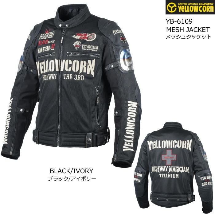 [2026春夏モデル]【YeLLOW CORN】YB-6109 イエローコーン MESH JACKET (ブラック/アイボリー) メッシュ ジャケット (防水インナー付属) バイク チタンニウムライディングジャケット YB6109