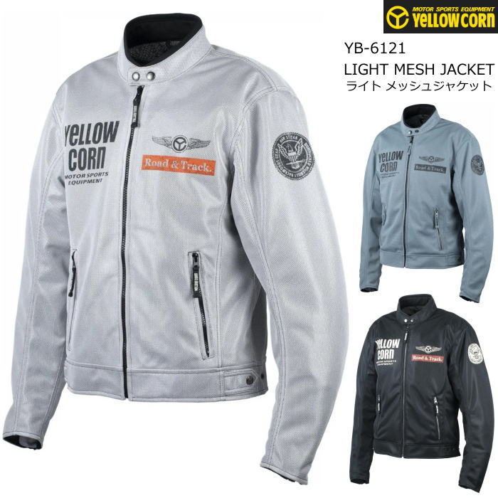 [2026春夏モデル]【YeLLOW CORN】YB-6121 イエローコーン Light MESH JACKET ライト メッシュ ジャケット バイク ライディングジャケット YB6121｜ラフ＆ロードWEBSHOP