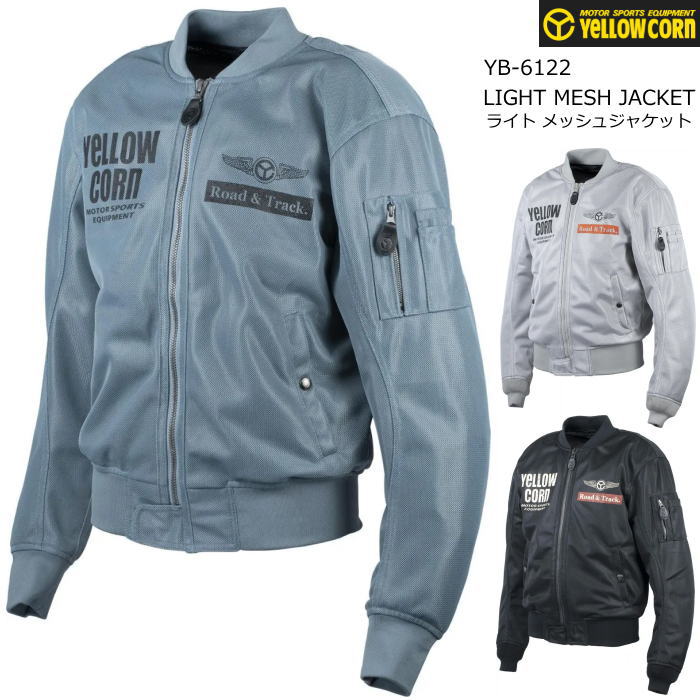 [2026春夏モデル]【YeLLOW CORN】YB-6122 イエローコーン Light MESH JACKET ライト メッシュ ジャケット バイク ライディングジャケット YB6122｜ラフ＆ロードWEBSHOP