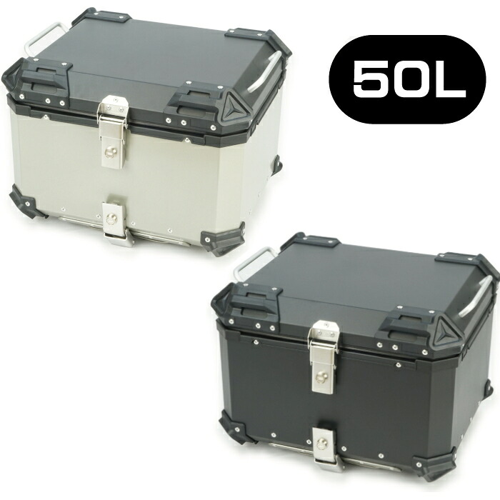 【RALLY】RY89004 ラリー RALLY890 アルミトップケース50 (50リットル) バイク リアボックス キャンプ ROUGH＆ROAD ラフ＆ロード