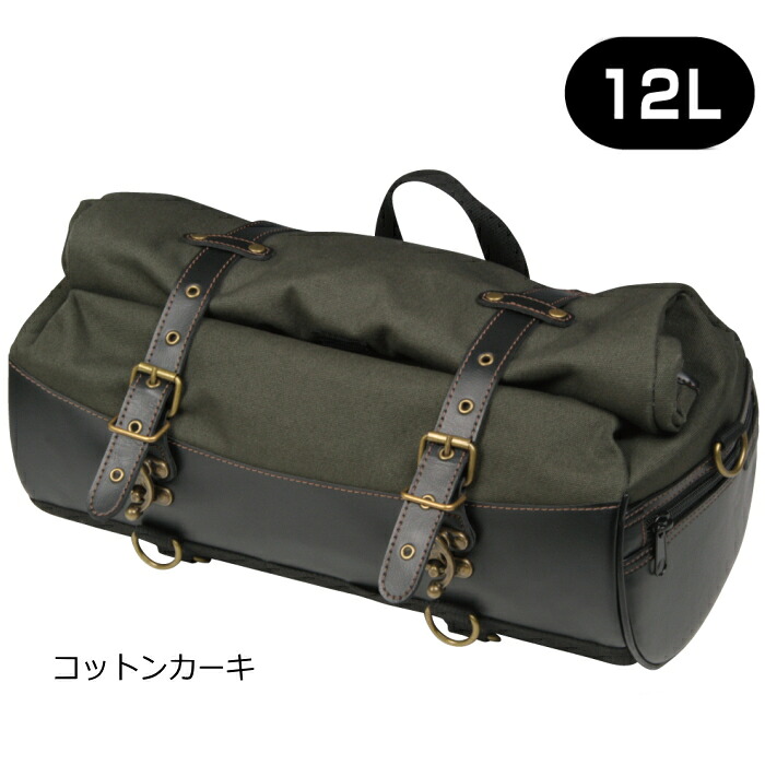 【ラフアンドロード】RA1038 HBシートバッグ (12リットル) コットンカーキ / COTTON KHAKI バイク ショルダーバッグ ドラムバッグ ROUGH＆ROAD ラフ＆ロード｜ラフ＆ロードWEBSHOP