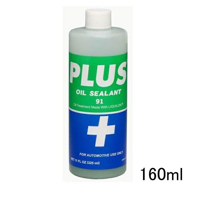 アクセサリー PLUS91 pl91-160-1.jpg