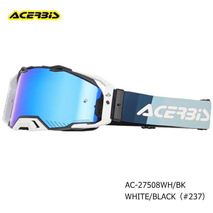 【ACERBIS】AC-27508WH/BK アチェルビス VULCANゴーグル ミラー (WHITE/BLACK、ホワイト/ブラック / #237) バイク オフゴーグル オフロード エンデューロ モトクロス｜ラフ＆ロードWEBSHOP