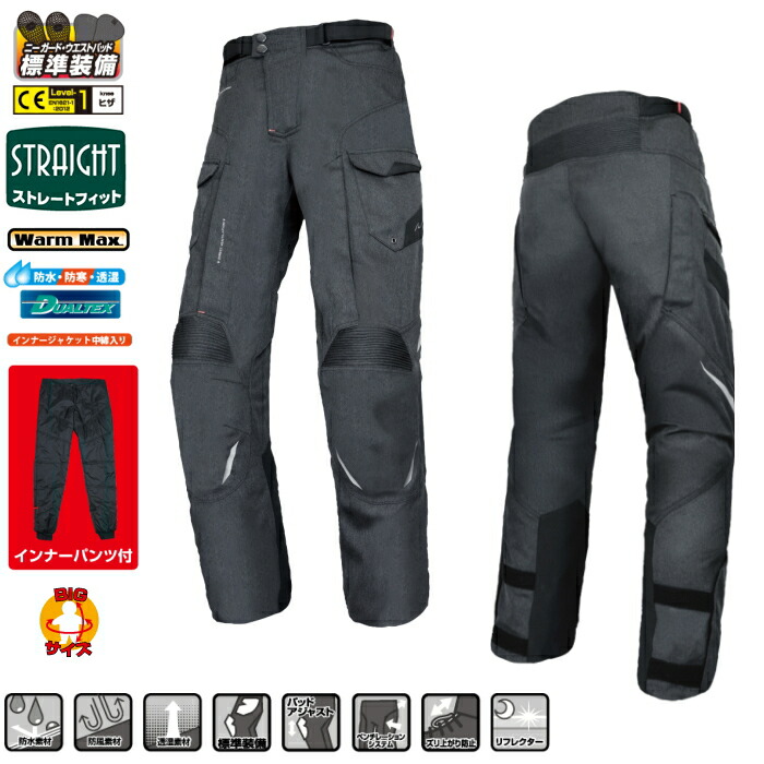 (メーカー完売品)メッシュパンツ MW ラフアンドロード RR7515LF RR7515LF フルプロテクションメッシュパンツルーズフィット | ラフ＆ロード