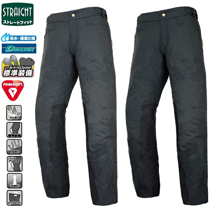 【追加値下‼️】ROUGH & ROAD ツーリングパンツ　ルーズフィット 楽天市場】[サイズ交換可能]【ラフアンドロード】RR7516LF