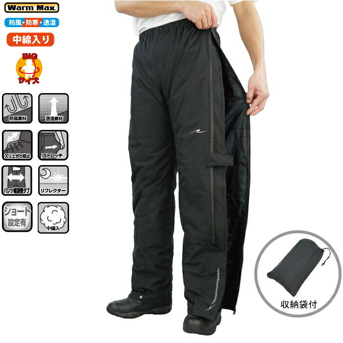 楽天市場】[サイズ交換可能]【ラフアンドロード】RR7859 3レイヤー