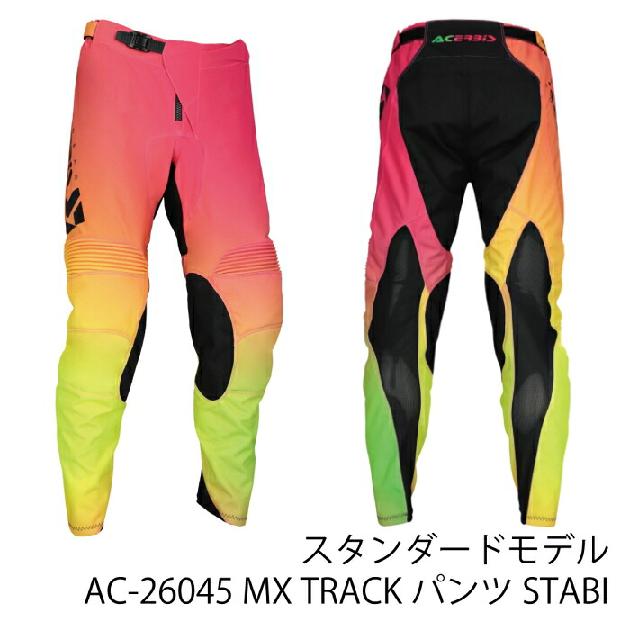【ACERBIS】AC-26045 アチェルビス TRACK STABI パンツ バイク MXウェア オフパンツ オフロード エンデューロ モトクロス