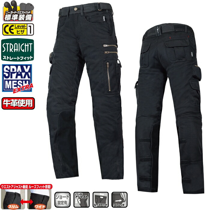 ラフ＆ロード サイズ交換可能 ラフアンドロード RR7513LF