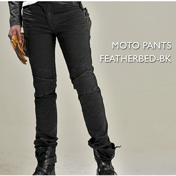 [処分特価]【uglyBROS】UB0002 アグリブロス MOTOPANTS FEATHERBED (Men's) バイク 男性用 ライディングパンツ｜ラフ＆ロードWEBSHOP