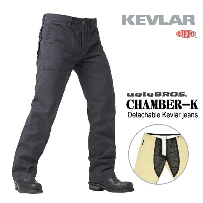 [処分特価]【uglyBROS】UB0014 アグリブロス MOTOPANTS CHAMBER-K (Men's) バイク デニム 男性用 ライディングパンツ ケブラー