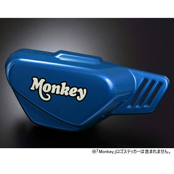 【ヨシムラ】516-400B3001 Monkey125(18-20) 右サイドカバーSET (ブルー) バイク YOSHIMURA