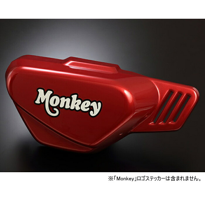 【ヨシムラ】516-400R3001 Monkey125(18-20) 右サイドカバーSET (レッド) バイク YOSHIMURA