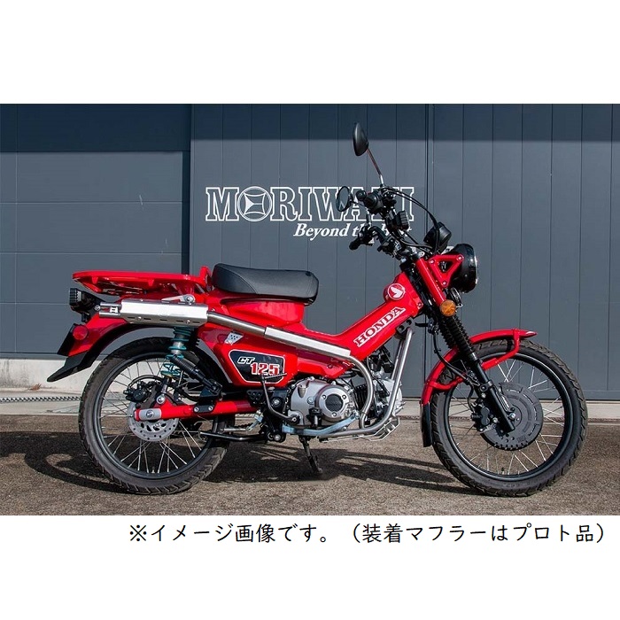 再再販！ 武川 スポーツマフラー ノーマルルック ステンレス製 CT125