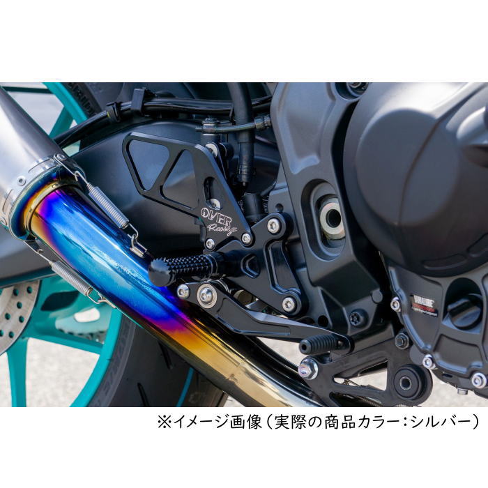 【OVER RACING】51-452-01 BACK-STEP 2by2ポジション SIL シルバー MT-09(21-) バックステップ バイク オーヴァーレーシング オーバーレーシング