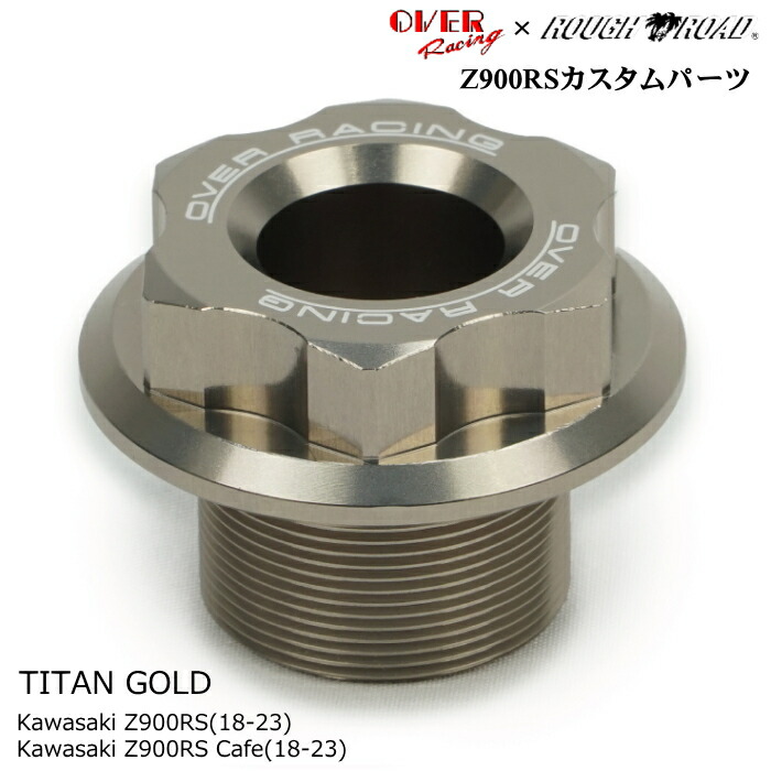 楽天市場】[ラフアンドロード限定販売]【OVERRACING】87-71-03TG