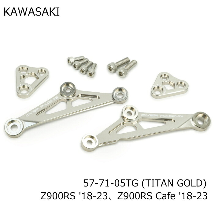 Z900RS OVER リンクプレート ゴールド ラフアンドロード限定 Z900RS OVER リンクプレート ゴールド ラフアンドロード限定 - メルカリ