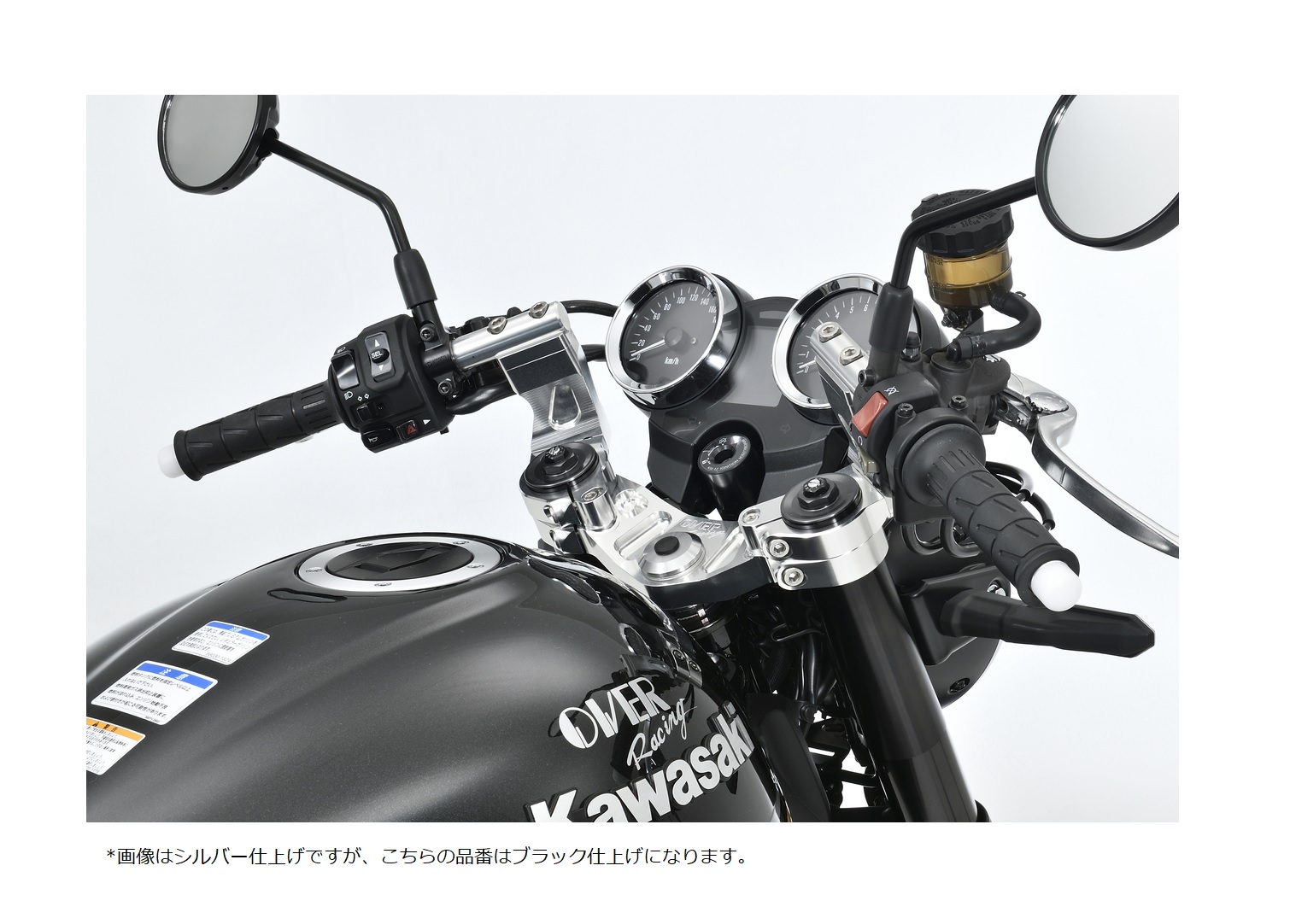 ヒート OVER RACING OVERRACING 55-71-11B Z900RS スポーツ