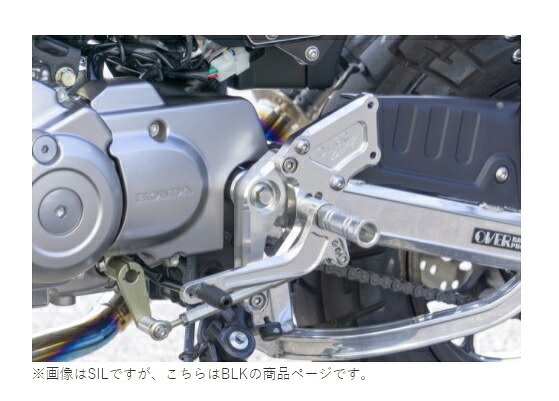 【OVER RACING】51-013-01B バックステップ MONKEY125(21-) BACK-STEP 4ポジション ブラック バイク オーヴァーレーシング オーバーレーシング|ラフ&ロードWEBSHOP
