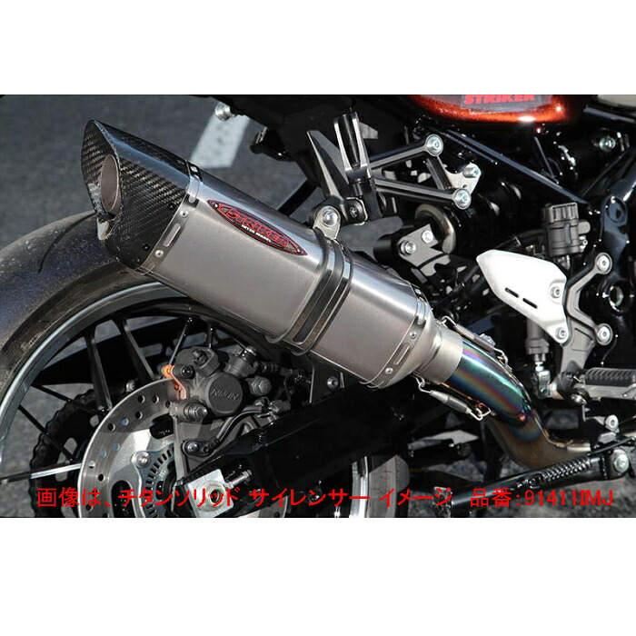 【STRIKER】91411IMJ ストライカー Z900RS/CAFE(-'22) “INTER MODEL” SCフルエキゾーストOFF-TypeB JMCA 4-1STD チタンソリッド(チタン標準タイプ) KAWASAKI バイク マフラー|ラフ&ロードWEBSHOP