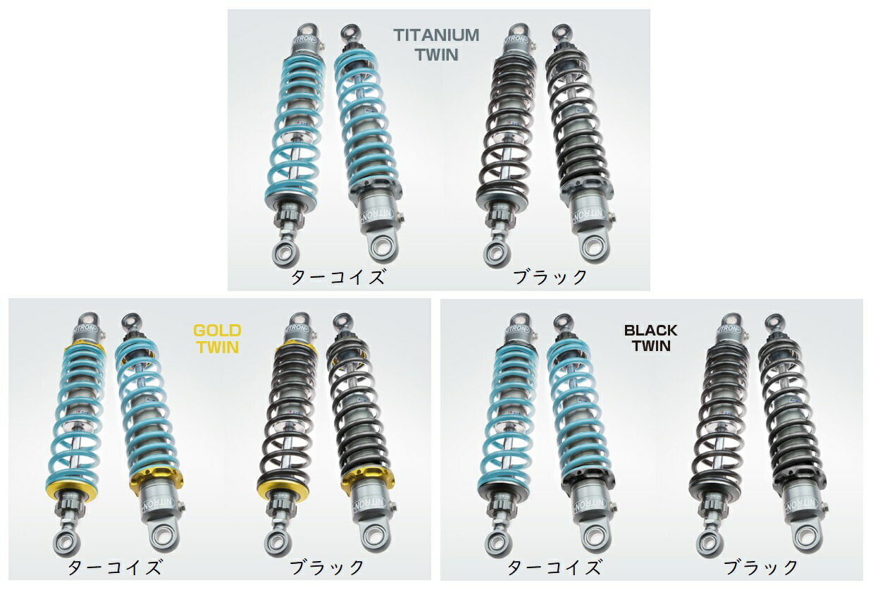 楽天市場】【NITRON】 ナイトロン TSH23S リアサスペンション