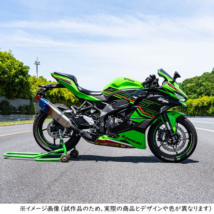 楽天市場】【OVERRACING】25-86-02 ZX-25R/SE(20-22) フルチタン