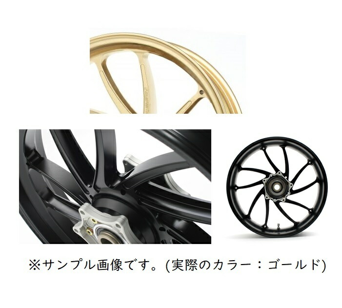 【GALE SPEED】ゲイルスピード アルミ鍛造ホイール TYPE-SB1 ゴールド 前後セット F 350/R 600-17 KAWASAKI Z900 (18-23) / Z900RS Z900RS CAFE(18-24) バイク 29275082-29275183