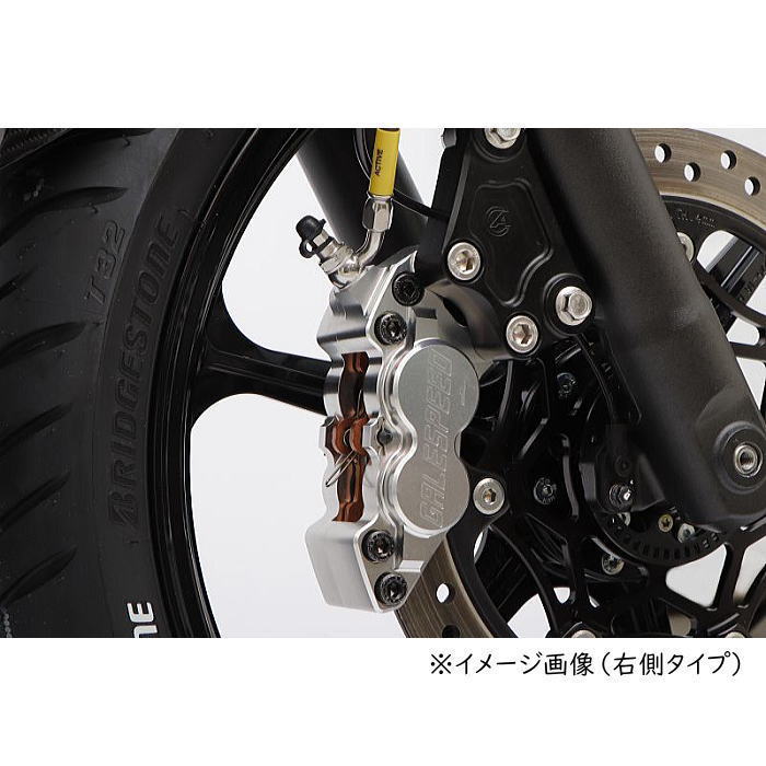 【GALE SPEED】GSBFCAR3430AFS ゲイルスピード ビレット フロント4P アキシャルキャリパー 右 シルバー バイク｜ラフ＆ロードWEBSHOP